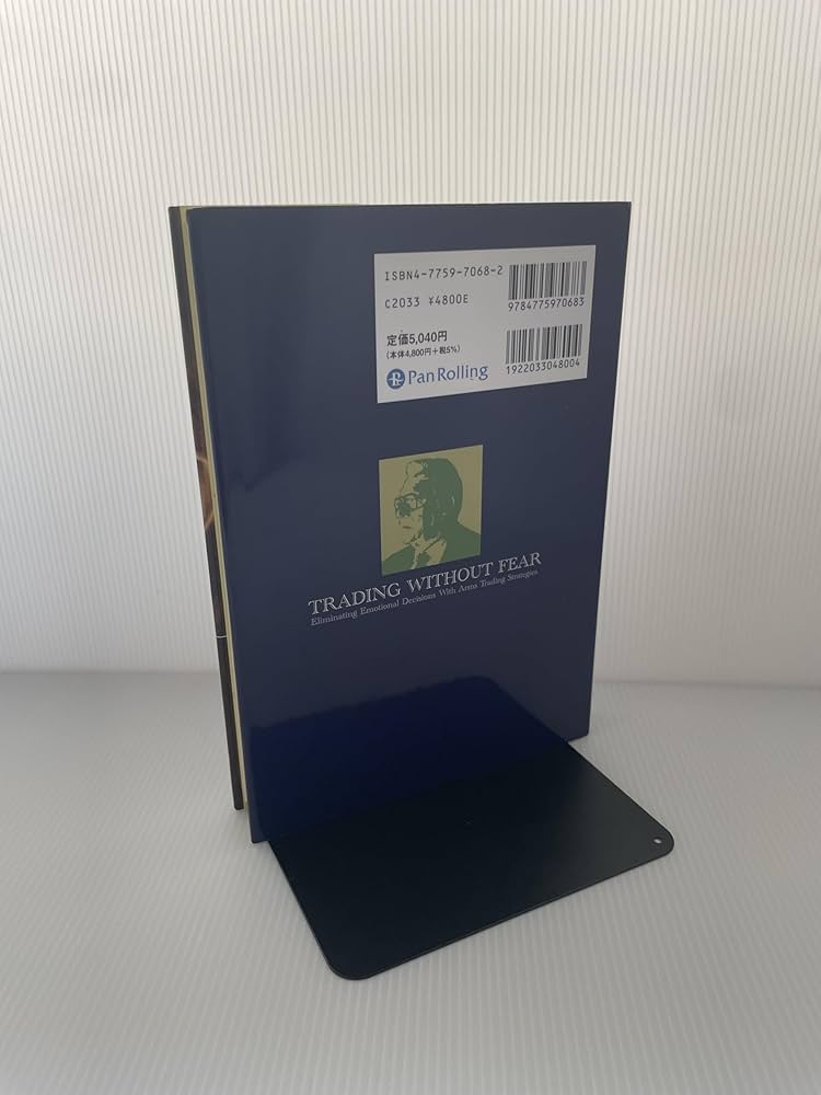 【超希少】相場心理を読み解く 出来高分析入門 相場心理を読み解く出来高分析入門 アームズ・インデックス